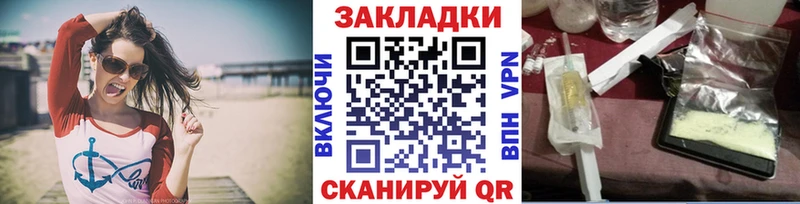 Купить наркотики сайты Георгиевск СК Меф мяу мяу Гашиш Марихуана Галлюциногенные грибы Кокаин