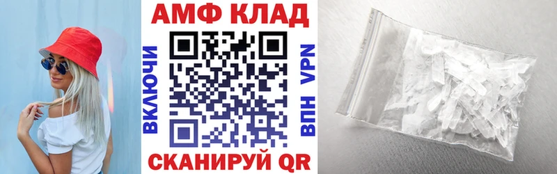 кракен как зайти  Георгиевск  АМФ 97% 