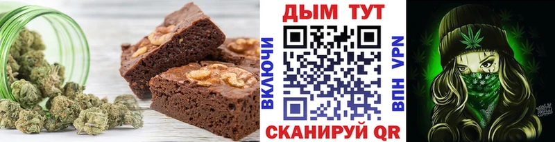 Cannafood марихуана  ссылка на мегу как войти  Георгиевск 