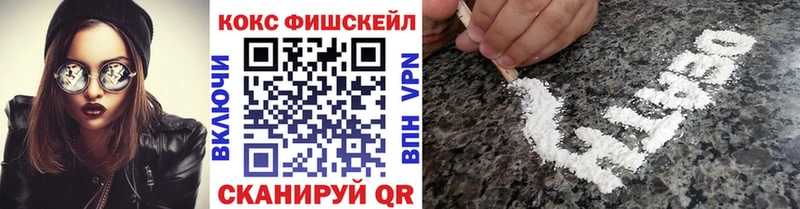 хочу наркоту  Георгиевск  Кокаин 97% 