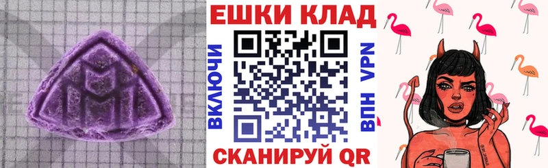 ЭКСТАЗИ Philipp Plein  Георгиевск 