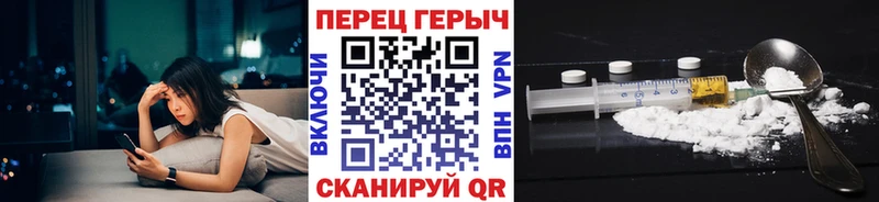 ГЕРОИН герыч  Георгиевск 