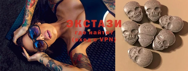 стаф Балахна