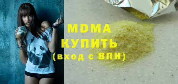 стаф Балахна