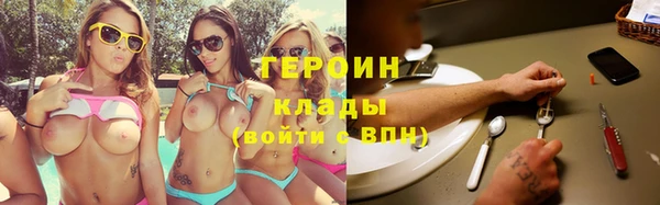 стаф Балахна