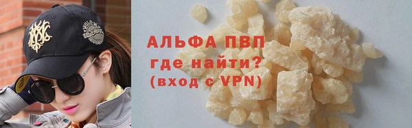 a pvp Баксан