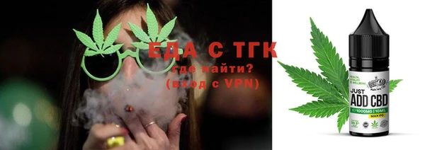 стаф Балахна