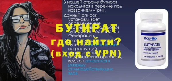 МДПВ Балабаново
