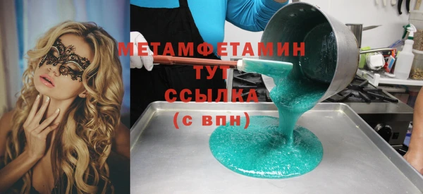 стаф Балахна
