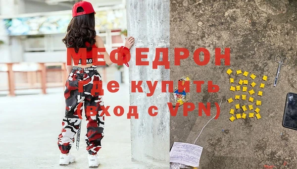 МДПВ Балабаново