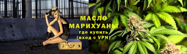 стаф Балахна