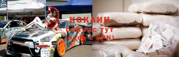 стаф Балахна