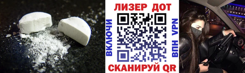 ЛСД экстази кислота  Георгиевск 