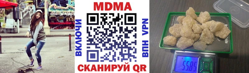 MDMA кристаллы  Георгиевск 