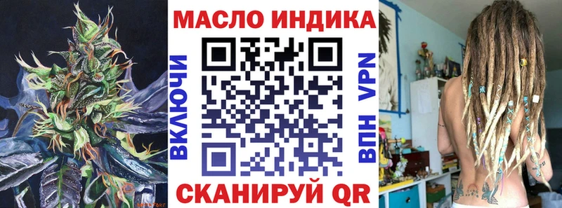Дистиллят ТГК вейп с тгк  Георгиевск 