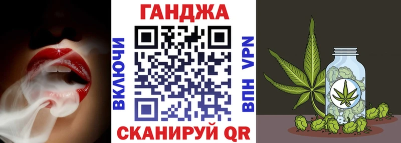 Марихуана сатива  Георгиевск 
